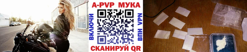 A-PVP мука  МЕГА tor  Елец 