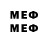 Метадон кристалл DrMGC43