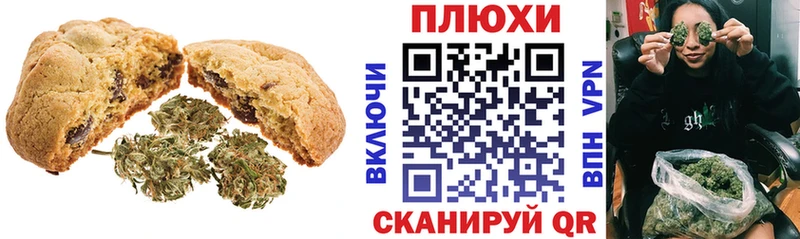 Cannafood марихуана Елец