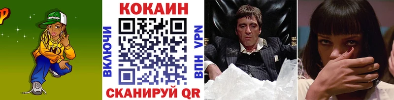Кокаин Колумбийский  Елец 