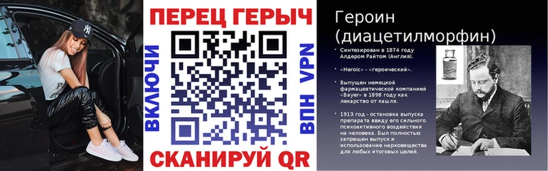 Героин белый  Елец 