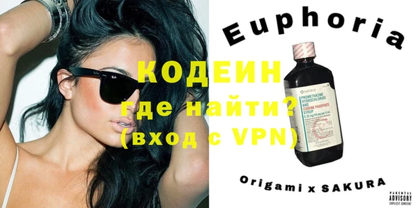 мефедрон мука Володарск