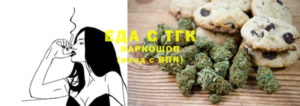 2c-b Волосово