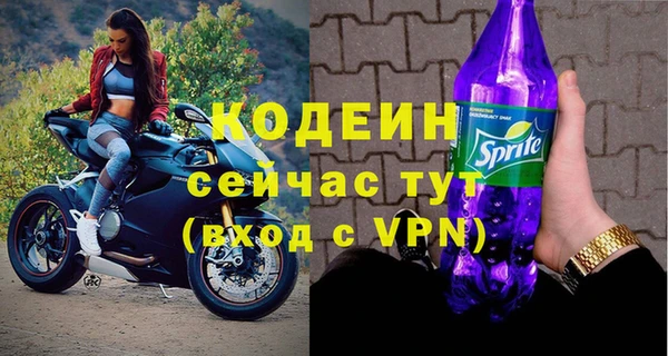 2c-b Волосово
