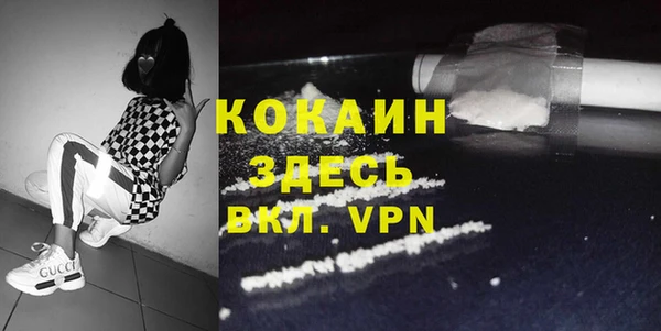 мефедрон мука Володарск