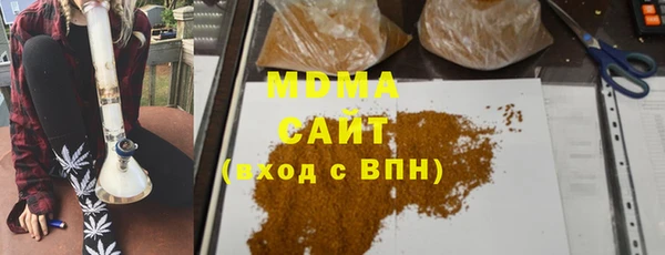 мефедрон мука Володарск