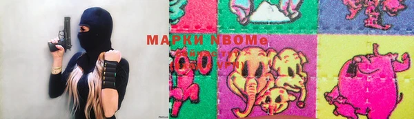 2c-b Волосово