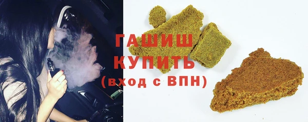 мефедрон мука Володарск