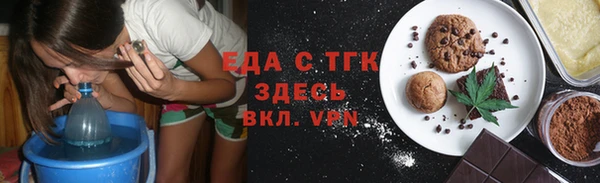 мефедрон мука Володарск