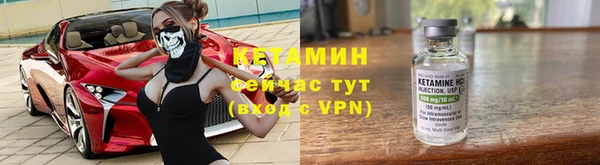 амфетамин Волоколамск