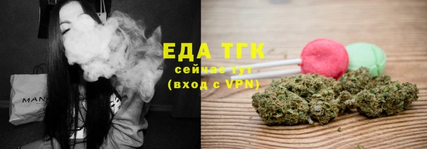 амфетамин Волоколамск