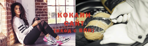 2c-b Волосово