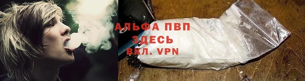 амфетамин Волоколамск