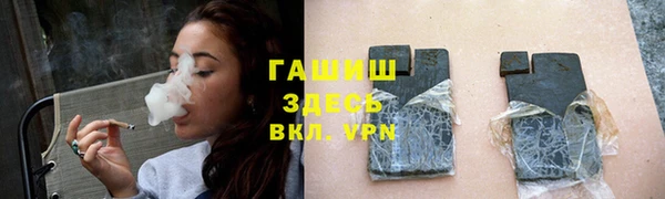 мефедрон мука Володарск