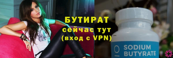амфетамин Волоколамск
