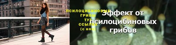 амфетамин Волоколамск