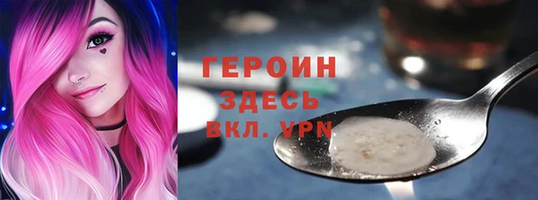 амфетамин Волоколамск