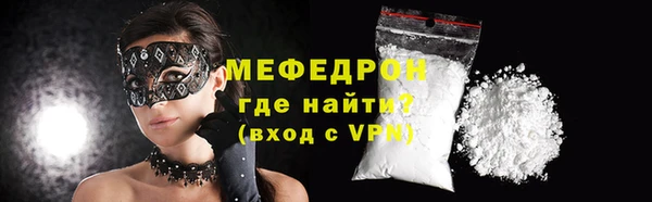 мефедрон мука Володарск