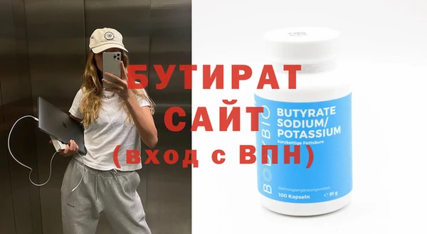 мефедрон мука Володарск