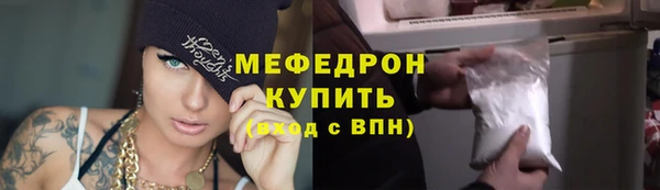 амфетамин Волоколамск