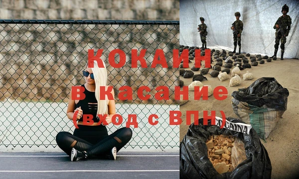 2c-b Волосово