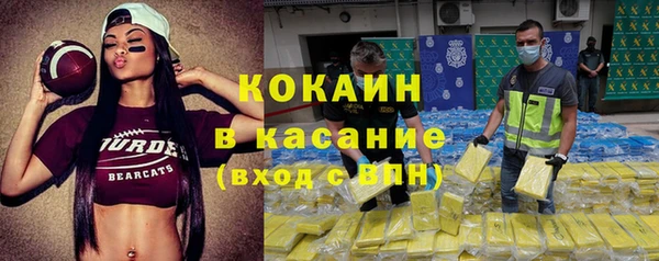 амфетамин Волоколамск