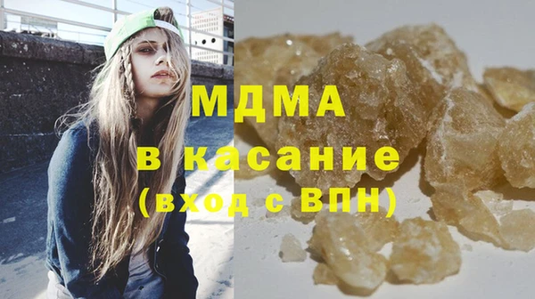 мефедрон мука Володарск