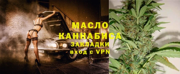 Альфа ПВП Фурманов