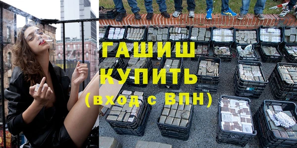 амфетамин Волоколамск