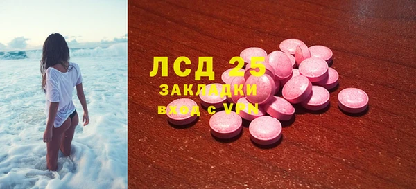 2c-b Волосово