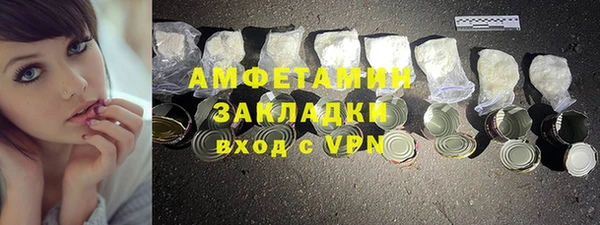 2c-b Волосово