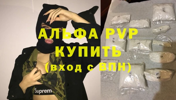 2c-b Волосово