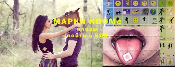 амфетамин Волоколамск