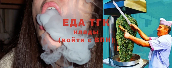 мефедрон мука Володарск