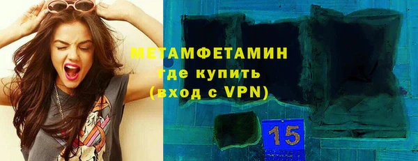 амфетамин Волоколамск