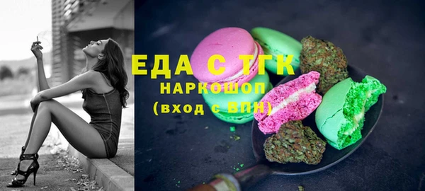 мефедрон мука Володарск