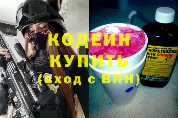 мефедрон мука Володарск