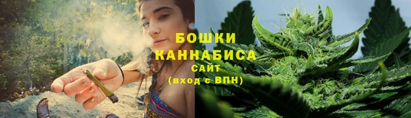 амфетамин Волоколамск