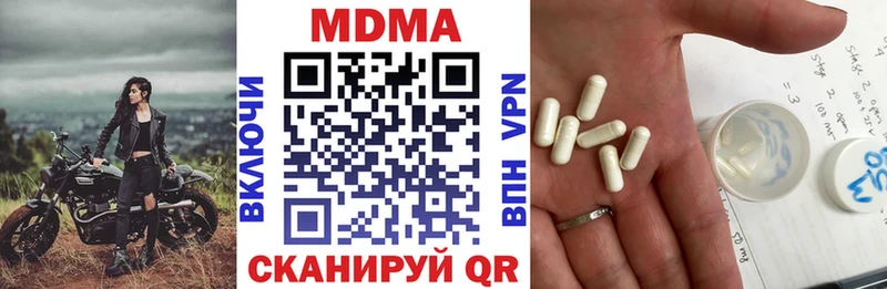 МДМА Molly  купить   Елец 