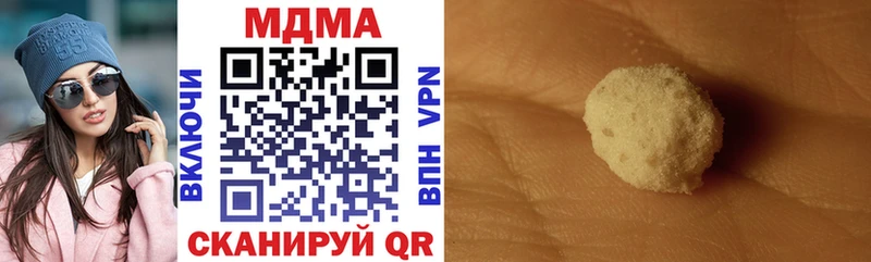 MDMA VHQ Елец
