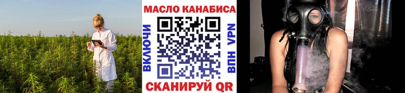 МЕГА маркетплейс  Елец  ТГК гашишное масло 